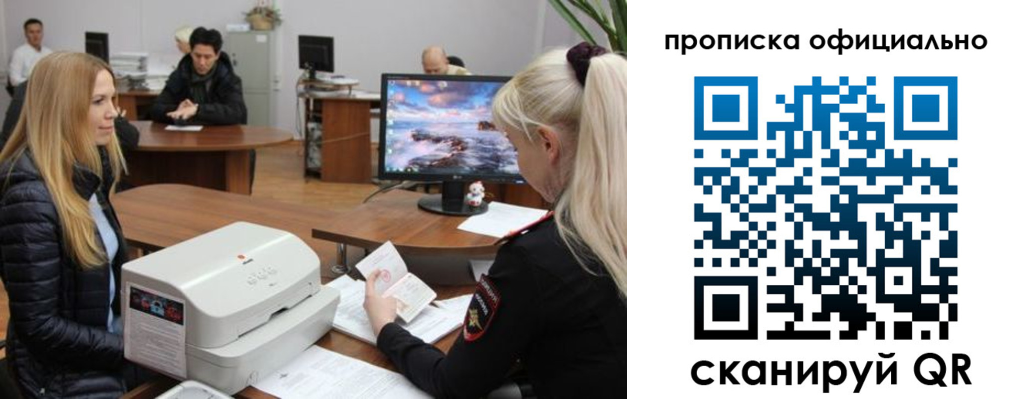 регистрация в Саранске